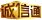 聯(lián)系我們